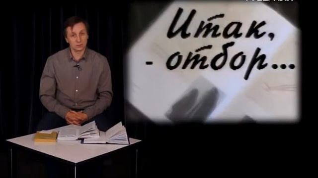 Поэты и музы серебряного века 29.04.2017. Сергей Эйзенштейн