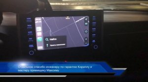 Прошивка ГУ Рав4 2019-2020 с CarPlay от ОД