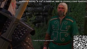 Ведьмак 3 прохождение The Witcher 3 Дикая охота часть #26