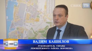 Депутат и руководитель управы Левобережного района вместе будут решать проблемы людей