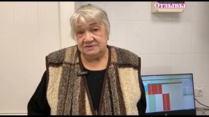 ОТЗЫВЫ. Дневной стационар взрослой поликлиники №3