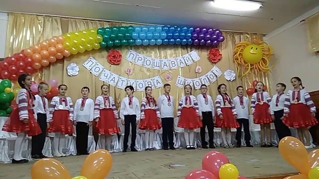 Пісня "В небі сонечко сіяє..." 4-А смотреть онлайн