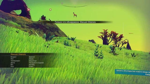 Изучение планеты в No Man's Sky