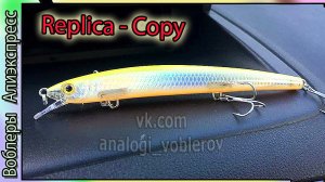 Копия - Rapala Max-Rap MXR 130 F светоотражающая пластина внутри воблера - интересная игра - с Али