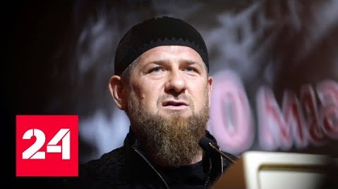 Рамзан Кадыров готов прибыть по "зову СБУ" - Россия 24