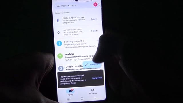 Забыл пароль от Samsung account. Что делать? смотреть онлайн