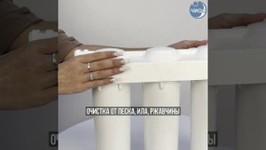 Комплект ЧИОС №1