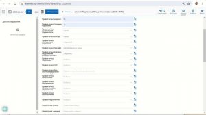 Как заполнять протокол