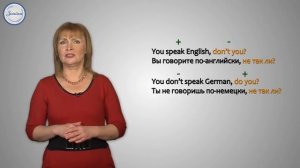 Английский 5 класс Разделительные вопросы