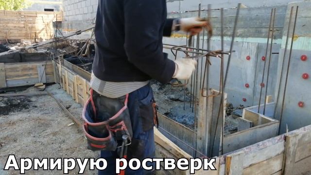 Забетонировал ростверк под крыльца. Свайно-ростверковый фундамент. смотреть онлайн