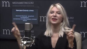 Мировая бизнес этика  Профессия дизайнер интерьера