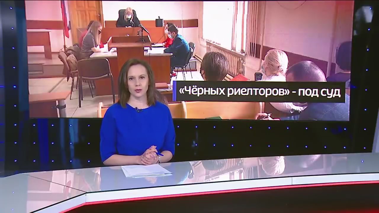 Черные риэлторы.mp4