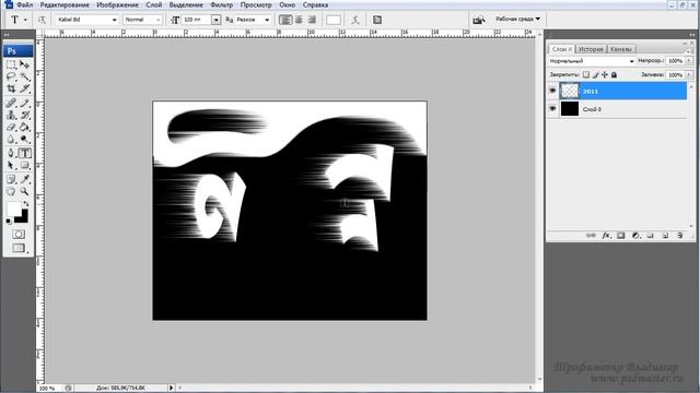 Как создать красивый текст в фотошоп смотреть онлайн