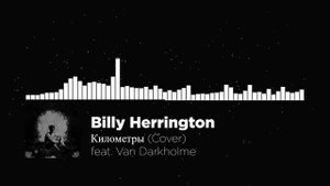 Billy Herrington и Van Darkholme спели Километры (Gachi AI Cover / Right version)