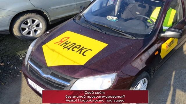 Каршеринг «Яндекс.Драйв» придумал «Свой тариф»