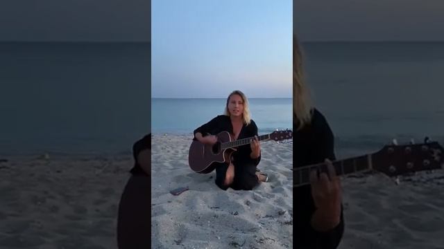 Артик и Асти моя последняя надежда(кавер)