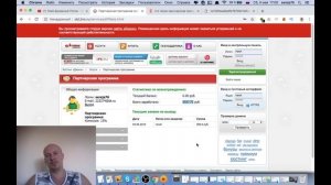 Заработок денег  Как ЗАРАБОТАТЬ в интернете БЕЗ ВЛОЖЕНИЙ в 2019 году  Партнерские программы