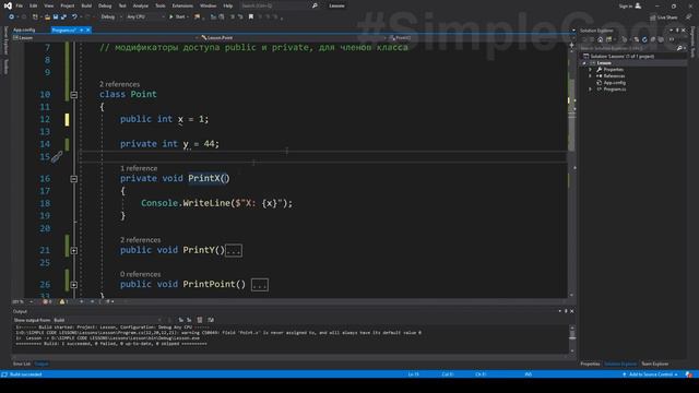 Модификаторы доступа C# _ РАЗНИЦА МЕЖДУ public и private в C# _ ООП C# _ C# УРОК _ # 57 (720p60fps смотреть онлайн