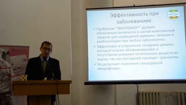Здоровое поголовье мелкого рогатого скота