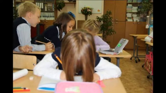 Введение в школьную жизнь (1е класс)