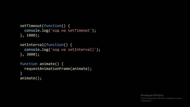 Interview questions - JavaScript (1 part)