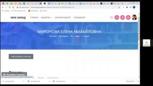 Защита итоговой работы