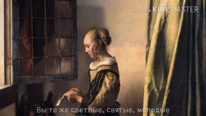 " Старые письма " А.Фет