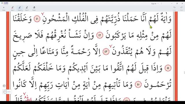 10.Sınıf Kuran Sayfa 87/97 Yasin Suresi 1 2 3 4 5 6.Sayfaların Okunuşları смотреть онлайн