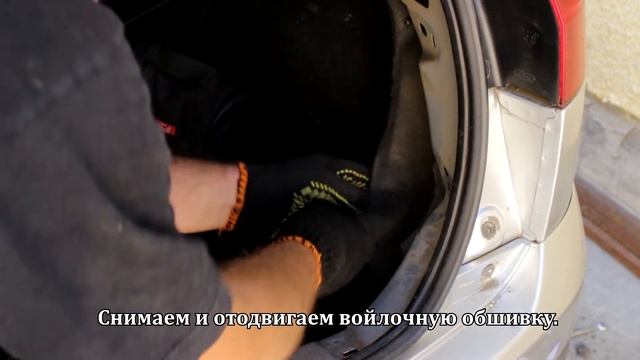 Снятие заднего бампера на Форд Фиеста 2008 года выпуска, своими руками. смотреть онлайн