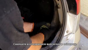 Снятие заднего бампера на Форд Фиеста 2008 года выпуска, своими руками.