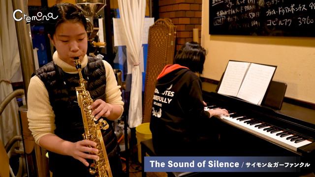 【ソプラノサックス演奏】The sound of silence 〜 明日に架ける橋 / サイモン&ガーファンクル смотреть онлайн