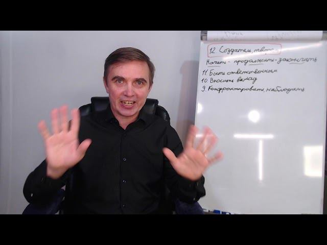 Шкала обладательности. Дмитрий МЫСКИН - психолог.