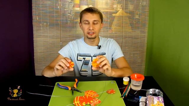 мастер-класс # 10 - Кинетическая скульптура "Осенний листопад"