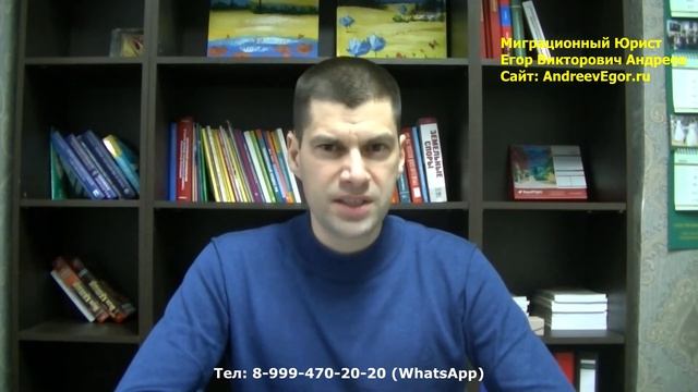 Как отменить выдворение депортацию из России РФ