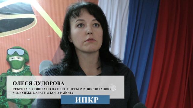 Сегодня в День Героев Отечества в Каратузском районе стартовала акция "Герой нашего времени"