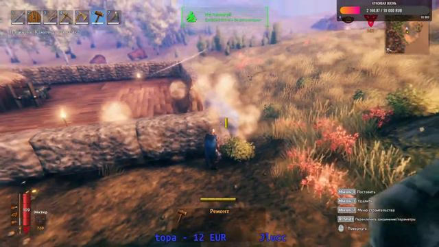 Valheim Дорога в вальгаллу смотреть онлайн