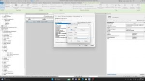 Выступающий профиль в ревите. Объем выступающего профиля