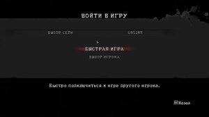 Resident Evil 5 Gold Edition - Как поиграть по сети?! (Пиратка + Игровой процесс)