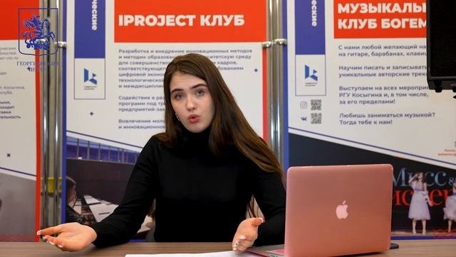 Мастер-класс по «Основам проектной деятельности»