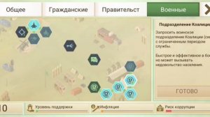 проходим REBL. INK. часть1.