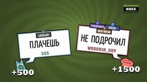 Игры для компании на ПК?