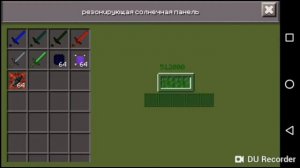 Супер потужні сонячні панелі в Minecraft PE, обзор мода Ores mod