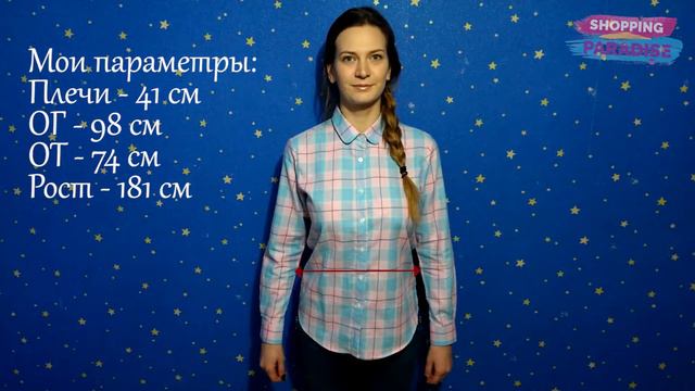 Стильная Клетчатая Женская Рубашка с Алиэкспресс смотреть онлайн