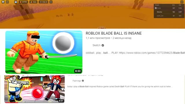 Blade Ball - История Создания, Причина Популярности | Roblox смотреть онлайн