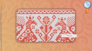 ИЗО 5 класс (Урок№1 - Древние образы в народном искусстве.)