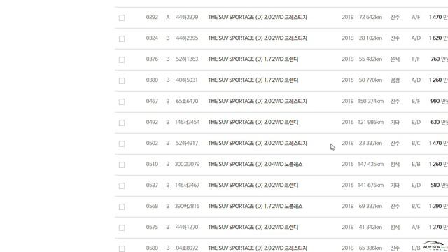 Авто из Кореи. ❗РОЗЫГРЫШ ❗#AdvisorAuto. Sonata LF. NEW RISE. SPORTAGE. SORENTO смотреть онлайн