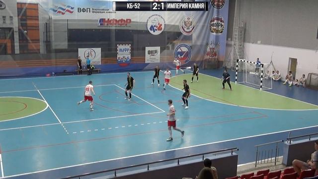 Премьер-Лига 2022/23. Империя Камня - КБ-52 2:5 смотреть онлайн