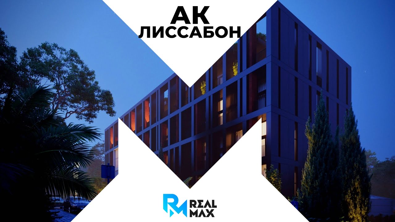 Апарт Отель Сочи Купить Апартаменты в Сочи АК Лиссабон Инвестиции в Апарт Отель.mp4