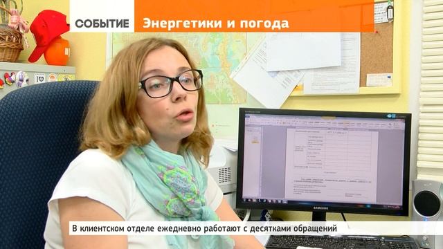 «Сергиево-Посадская Электросеть» противостоит непогоде