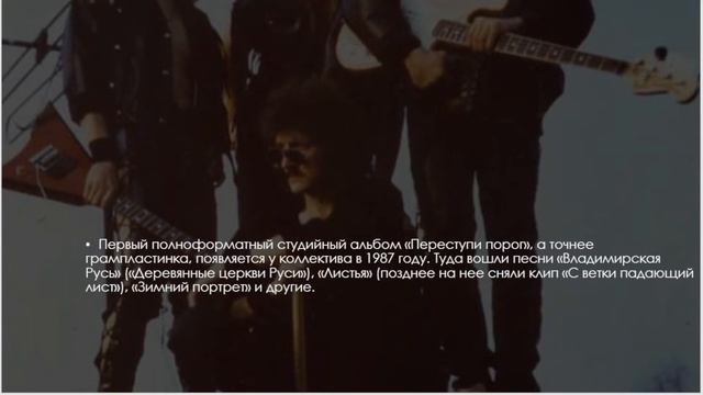 Черный кофе "Биография и творчество группы" смотреть онлайн